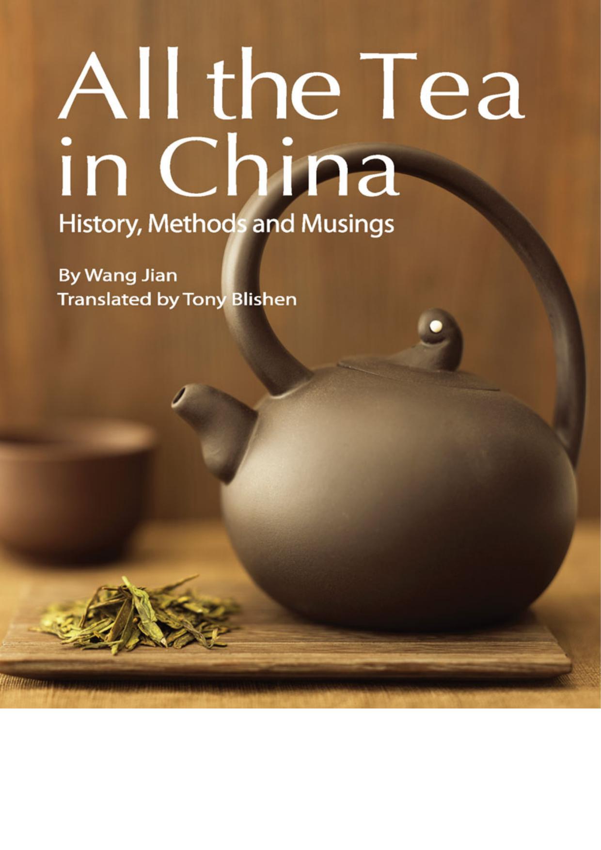 All the Tea in China: History, Methods and Musings