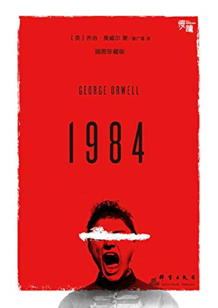 Animal Farm《动物庄园》