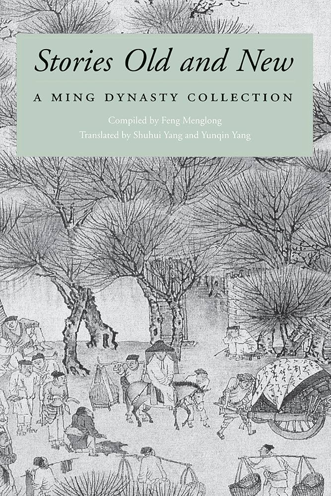 Stories to Caution the World: A Ming Dynasty Collection, Volume 2