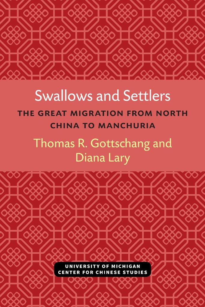 Swallows and Settlers: The Great Migration from North China to Manchuria