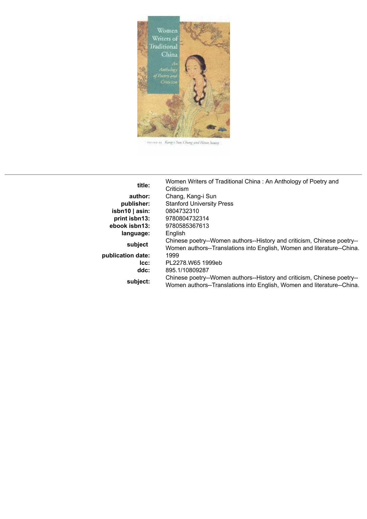 Women Writers of Traditional China : An Anthology of Poetry and Criticism