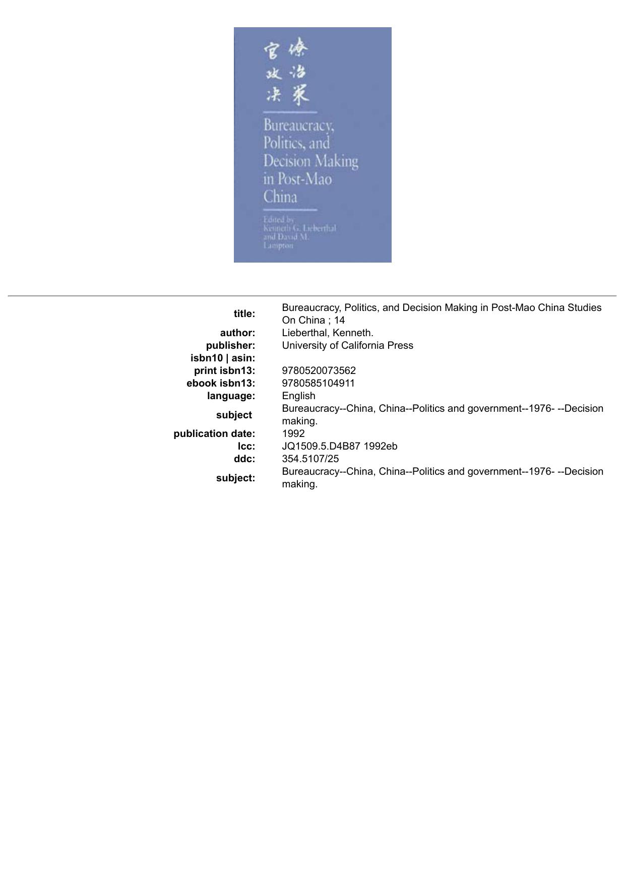Bureaucracy, Politics, and Decision Making in Post-Mao China Studies On China