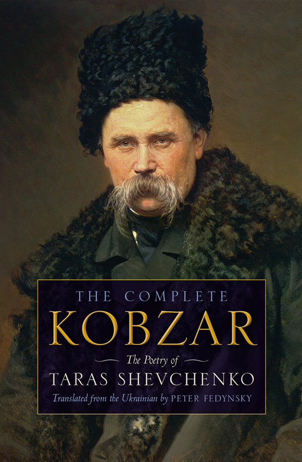 Kobzar: The Poetry of Taras Shevchenko